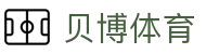 贝博体育中国官方门户 - 在线登录